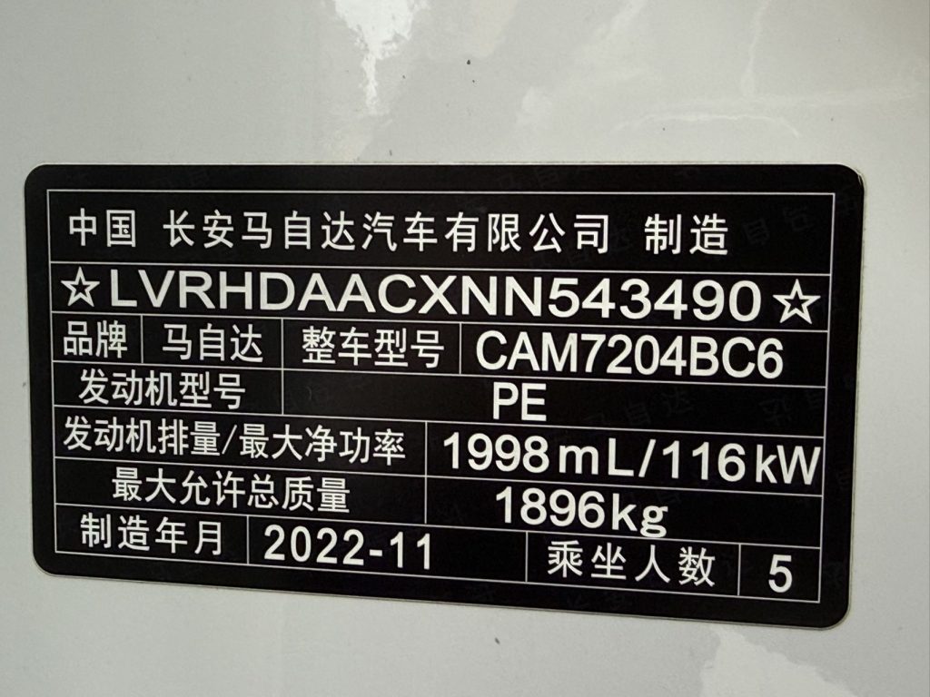 Mazda CX-30 2022 г. 2,0 л, АКПП, версия «Yao Yue» - AUTO STAR