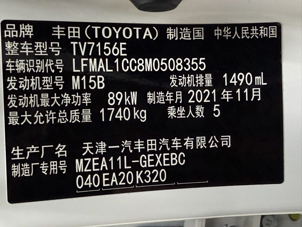 Toyota Corolla 2021 модельного года, платформа TNGA, 1,5 л, CVT, версия GR SPORT - AUTO STAR