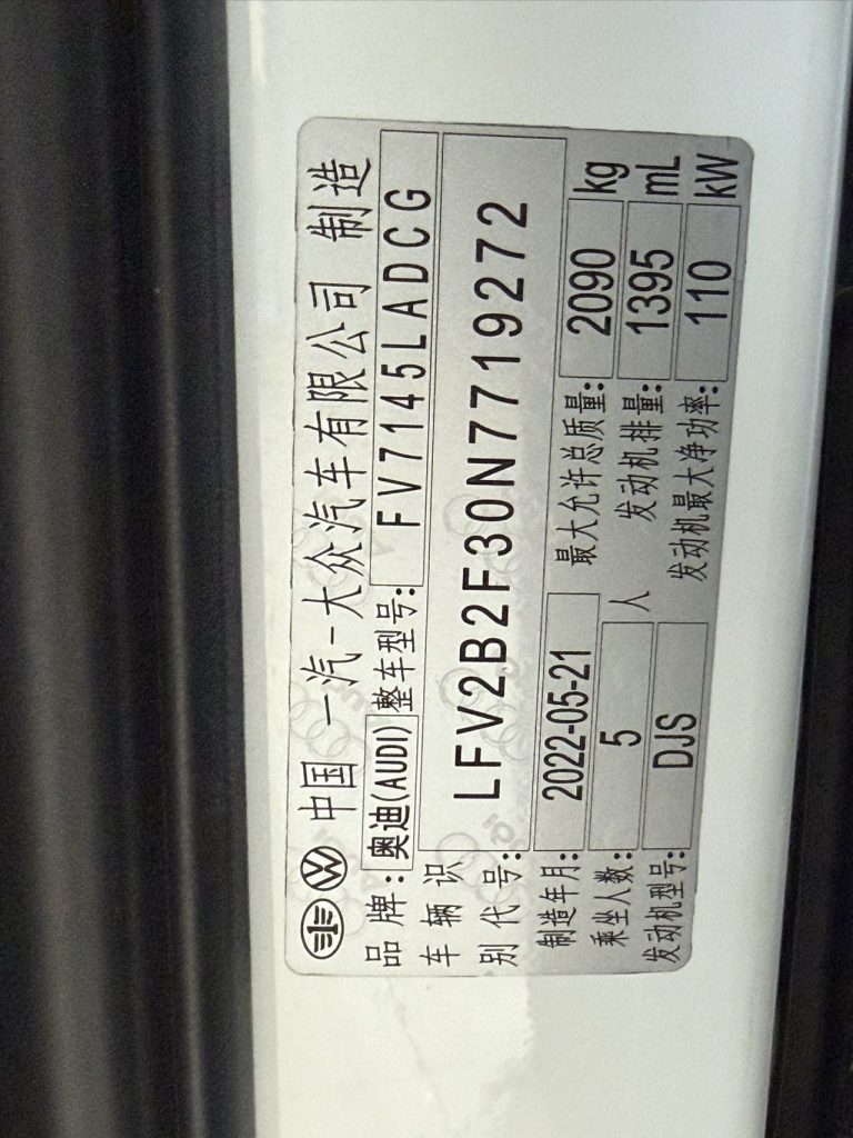 Audi Q3, 2022 модельный год, 35 TFSI, версия «Sporty» - AUTO STAR