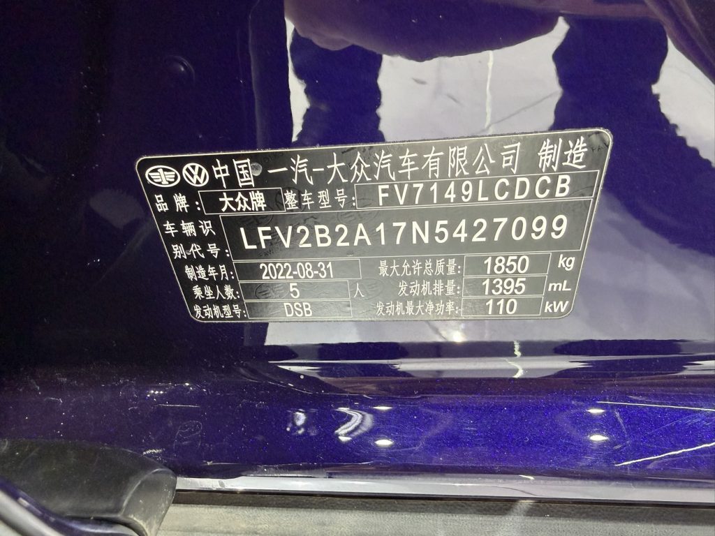 Volkswagen T-ROC 2022 модельный год 280TSI DSG 2WD Comfort PLUS - AUTO STAR