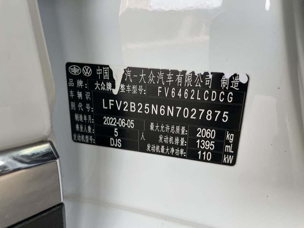 Volkswagen TAYRON, 2022 модельный год, 280TSI, передний привод, версия «Luxury Smart Connect» - AUTO STAR