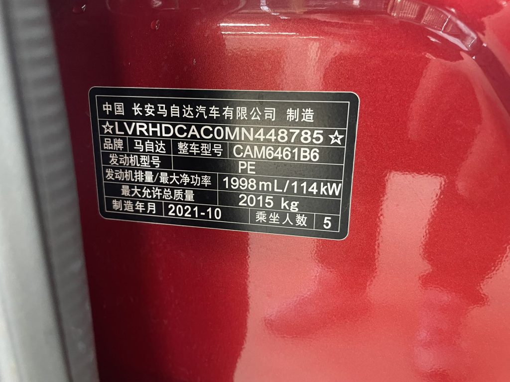 Mazda CX-5 2021 г. 2,0 л Автомат, передний привод, версия «Black Knight» - AUTO STAR