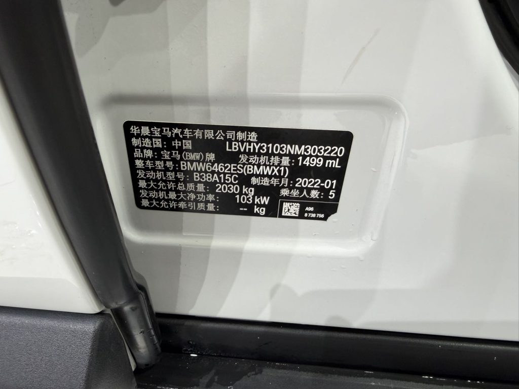 BMW X1 2022 модельного года sDrive20Li версия «Exclusive» - AUTO STAR