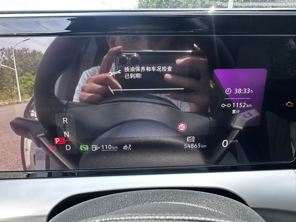 LAMANDO L 2022 года, 280TSI DSG «Super Hot» флагманская версия - AUTO STAR