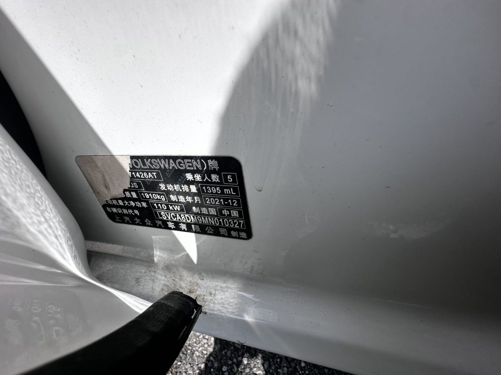 LAMANDO L 2022 года, 280TSI DSG «Super Hot» флагманская версия - AUTO STAR