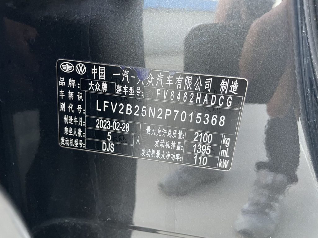 Volkswagen TAYRON, 2023 модельный год, 280TSI, 2WD, версия «Luxury Plus Advanced» - AUTO STAR