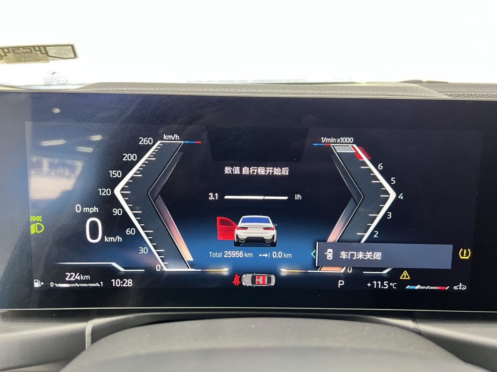 BMW 3 серии 2023 года, 320Li M Sport - AUTO STAR