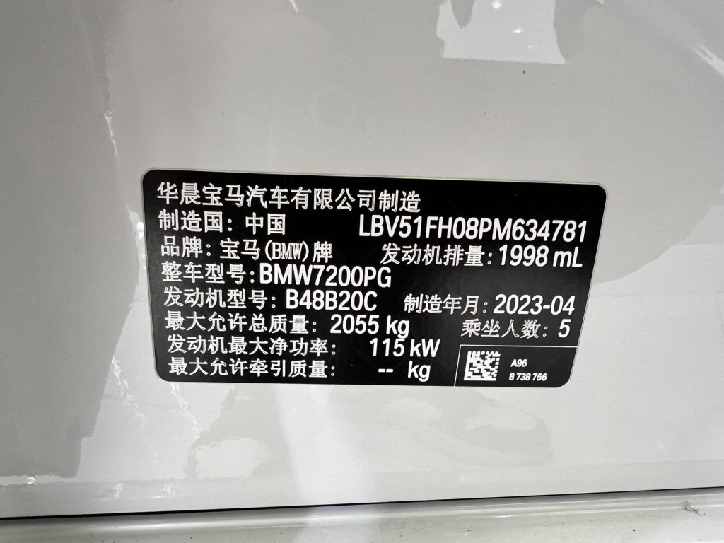 BMW 3 серии 2023 года, 320Li M Sport - AUTO STAR