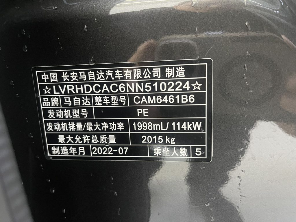 Mazda CX-5, 2022 г. выпуска, 2,0 л, АКПП, передний привод, комплектация «Smart Elegance» - AUTO STAR