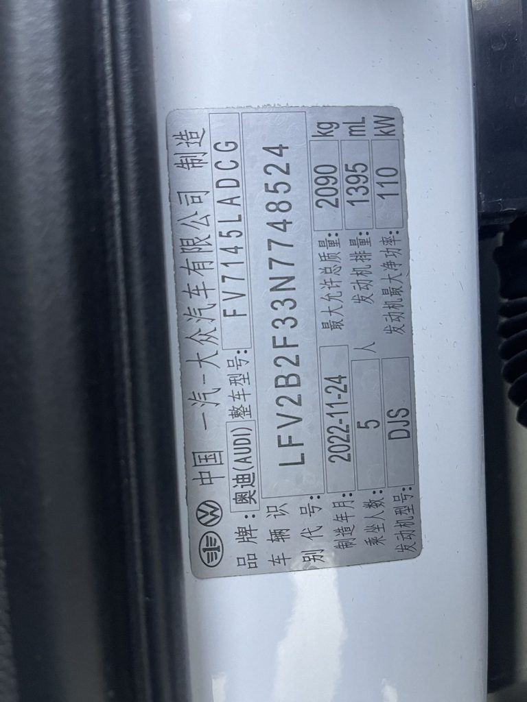 Audi Q3 2023 модельного года 35 TFSI, версия «Sporty» - AUTO STAR