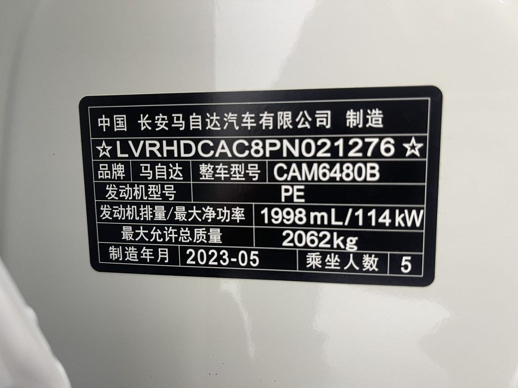 Mazda CX-50 , 2023 г. выпуска, 2,0 л, версия Anxing - AUTO STAR