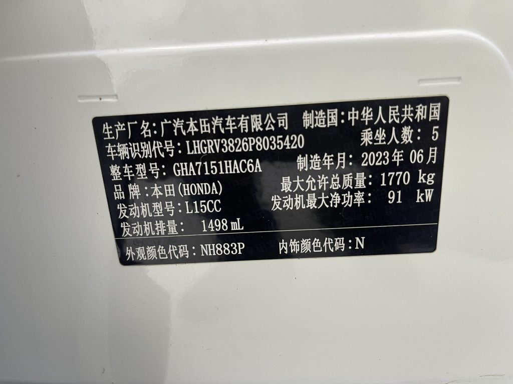 Honda Vezel 2023 модельный год 1,5 л CVT Elite - AUTO STAR