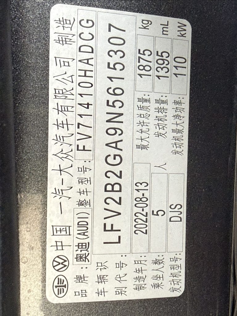 Audi Q2L, 2022 модельный год, 35TFSI, версия «Sporty» - AUTO STAR