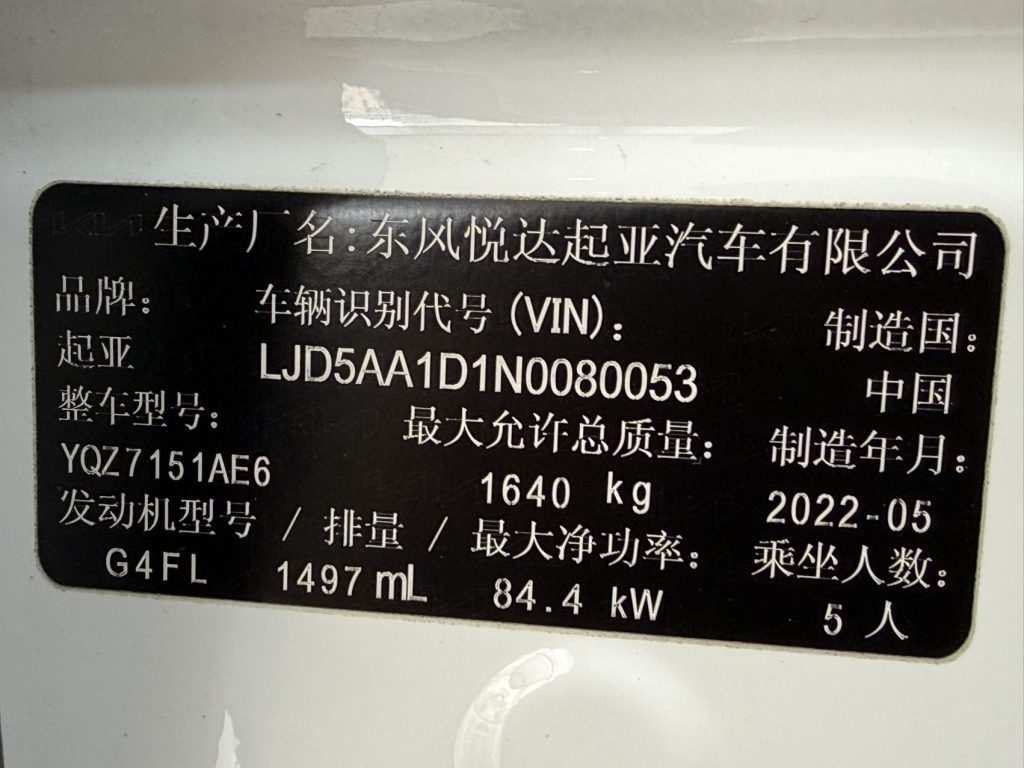 Kia KX3 2021 г. 1,5 л CVT Trend Edition - AUTO STAR