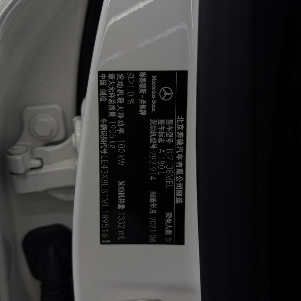 Mercedes-Benz A-класс 2021 модельный год A 180 L Спортивный седан - AUTO STAR