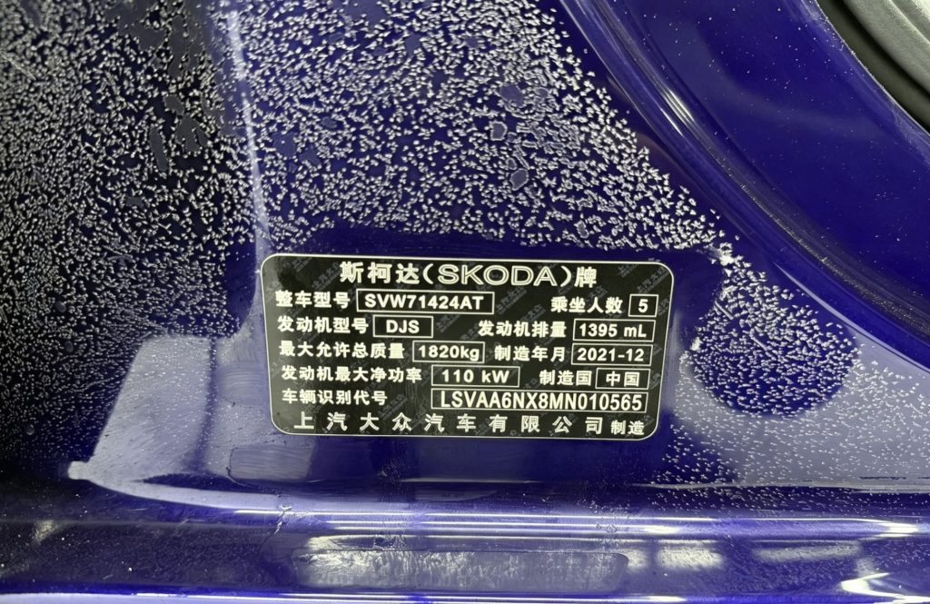 Skoda Octavia, 2021 модельный год, PRO TSI280 DSG, версия «Престиж» - AUTO STAR