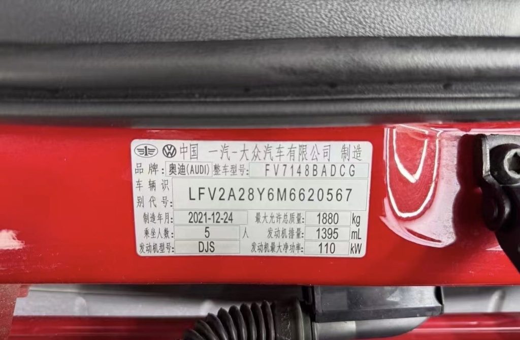 Audi A3 2021 модельного года A3L Limousine, 35 TFSI, стильный спортивный вариант - AUTO STAR