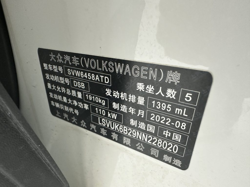 Volkswagen THARU 2022 модельный год, 280TSI, передний привод, версия «Люкс» - AUTO STAR