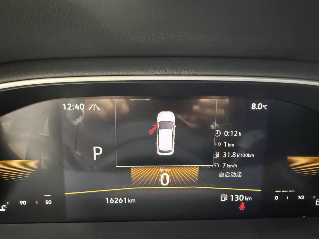 Volkswagen Lavida, 2023 модельный год, 280TSI DSG, версия «Starry Sky Full Enjoyment» - AUTO STAR