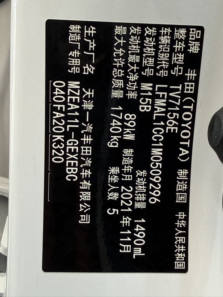 Toyota Corolla, 2021 модельный год, TNGA, 1,5 л, CVT, версия Elite - AUTO STAR