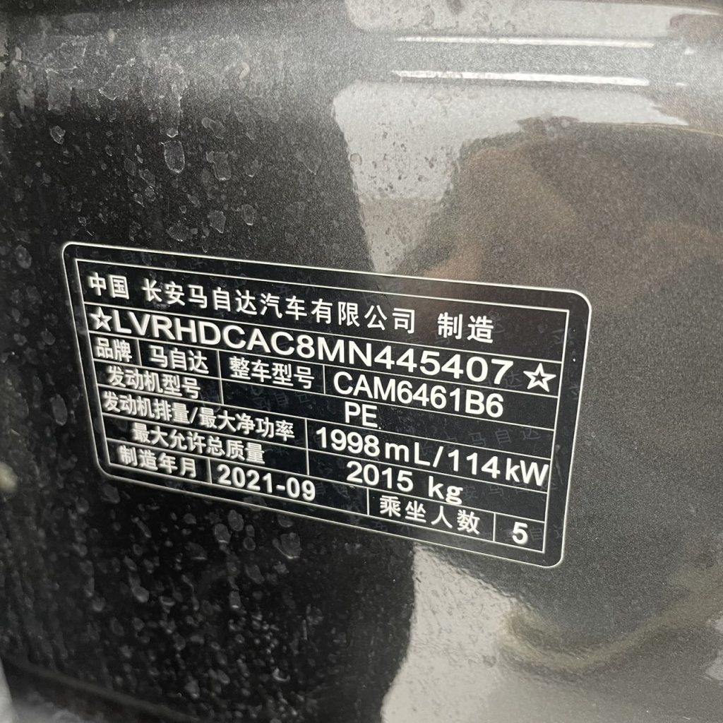 Mazda CX-5, 2021 г. вып., 2,0 л, АКПП, передний привод, «Black Knight» - AUTO STAR