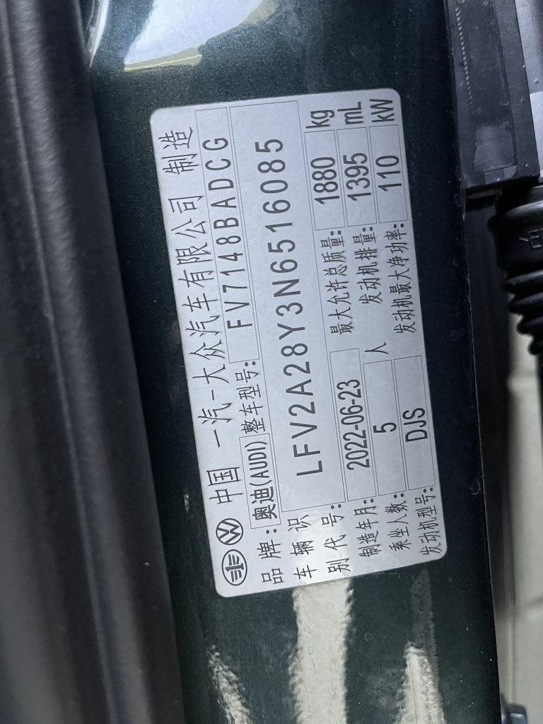 Audi A3 2022 модельного года A3L Limousine, 35 TFSI, версия «Sporty» - AUTO STAR