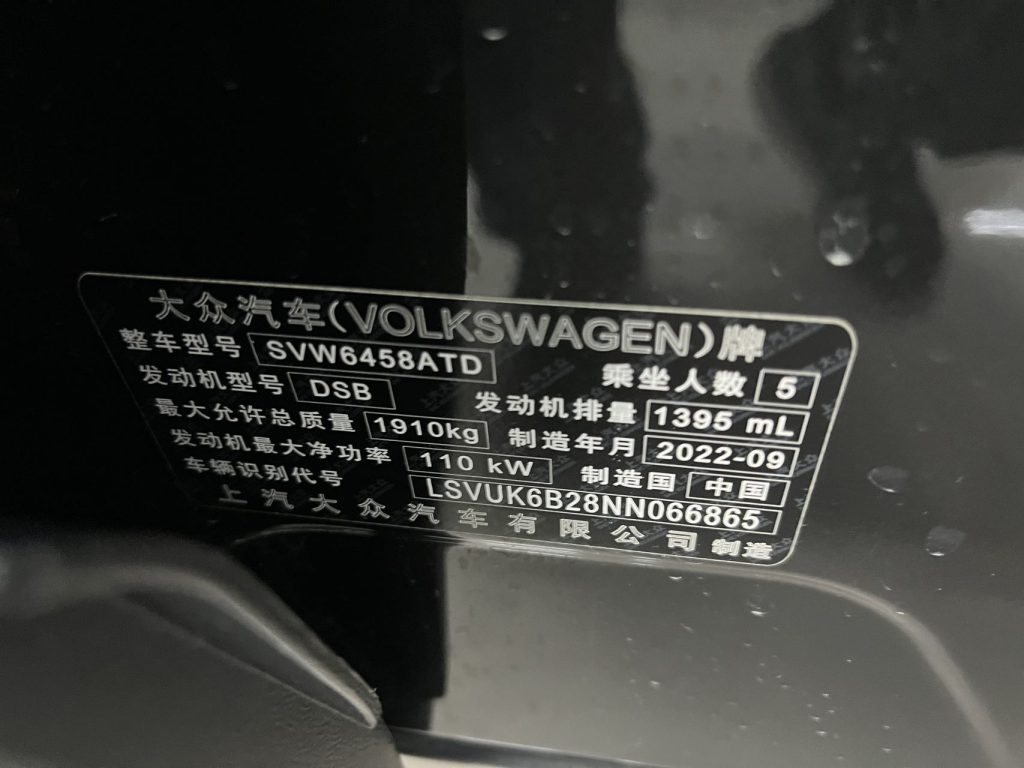 Tharu 2022 модельного года 280TSI, передний привод, версия «Люкс» - AUTO STAR