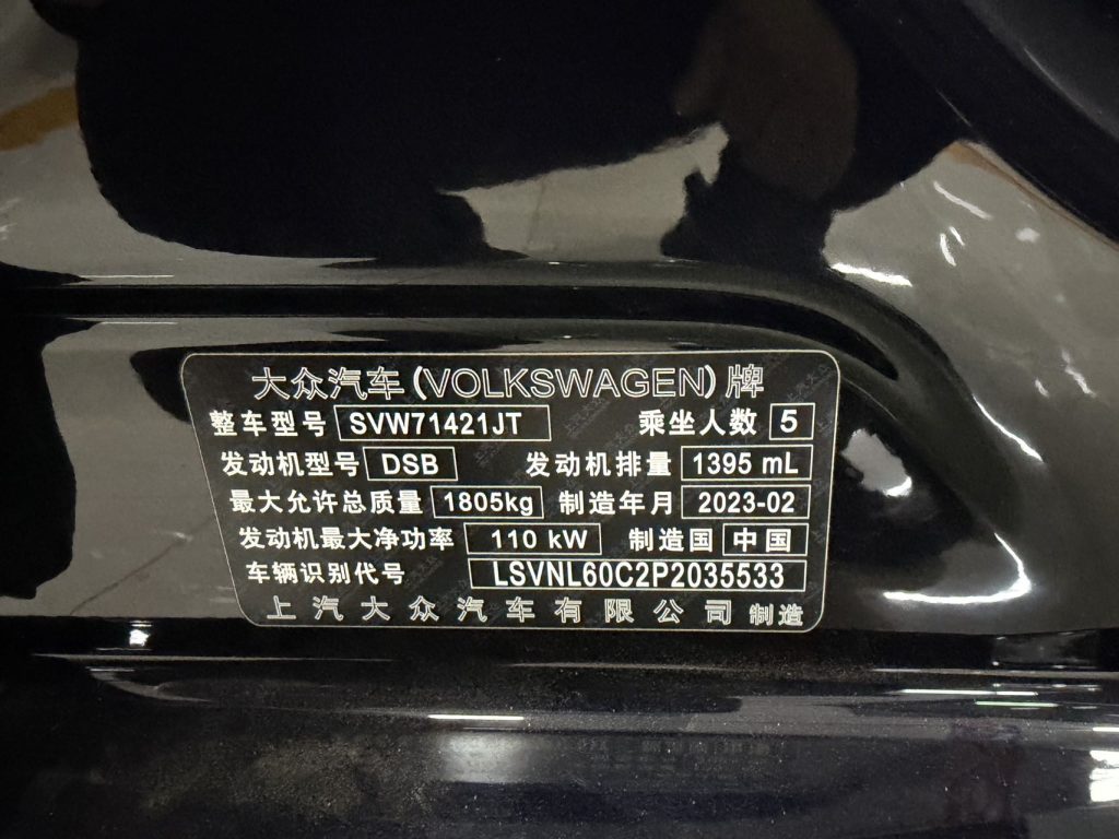 LAVIDA 2023 года, версия «280 Starry Sky Yongyi» - AUTO STAR