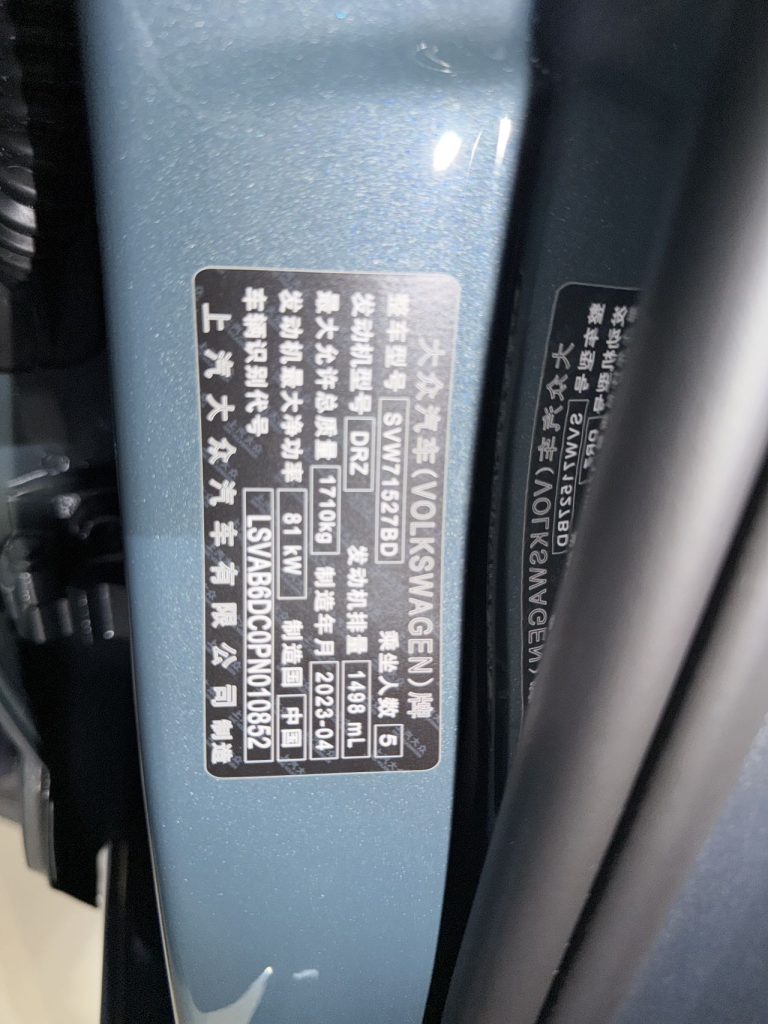 LAVIDA XR синий 2023 модельного года, версия «New Wish», 1,5 л, АКПП - AUTO STAR