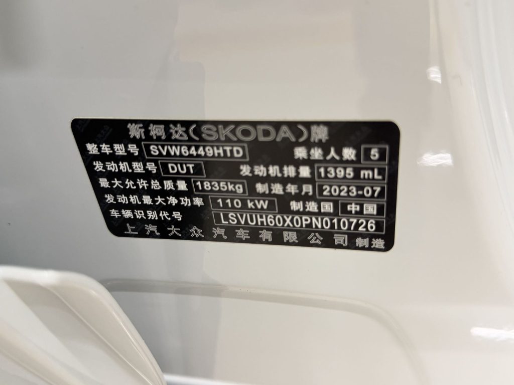 Skoda KAROQ 2023 модельный год 280TSI DSG Luxury Edition - AUTO STAR