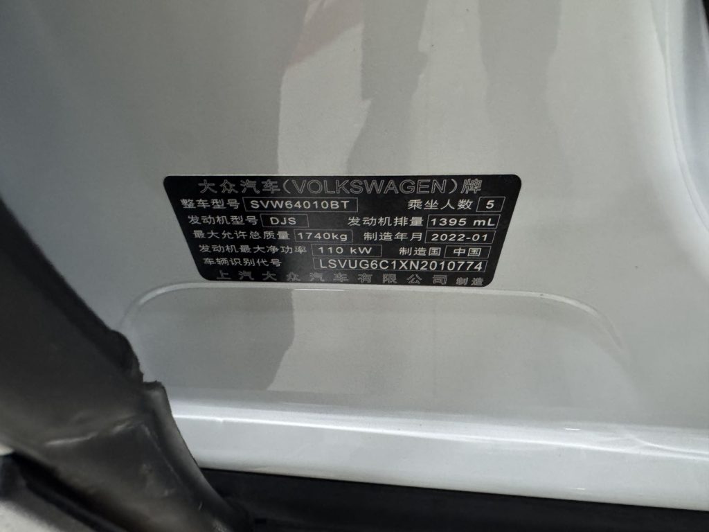 T-Cross 2022 года, 280TSI DSG, версия «Люкс» - AUTO STAR