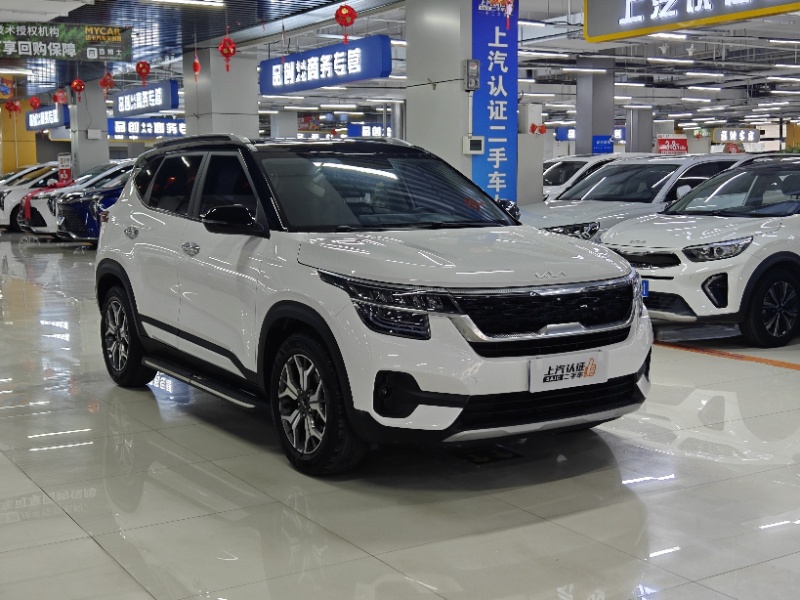 Kia KX3, 1.5L, версия «Trend» - AUTO STAR