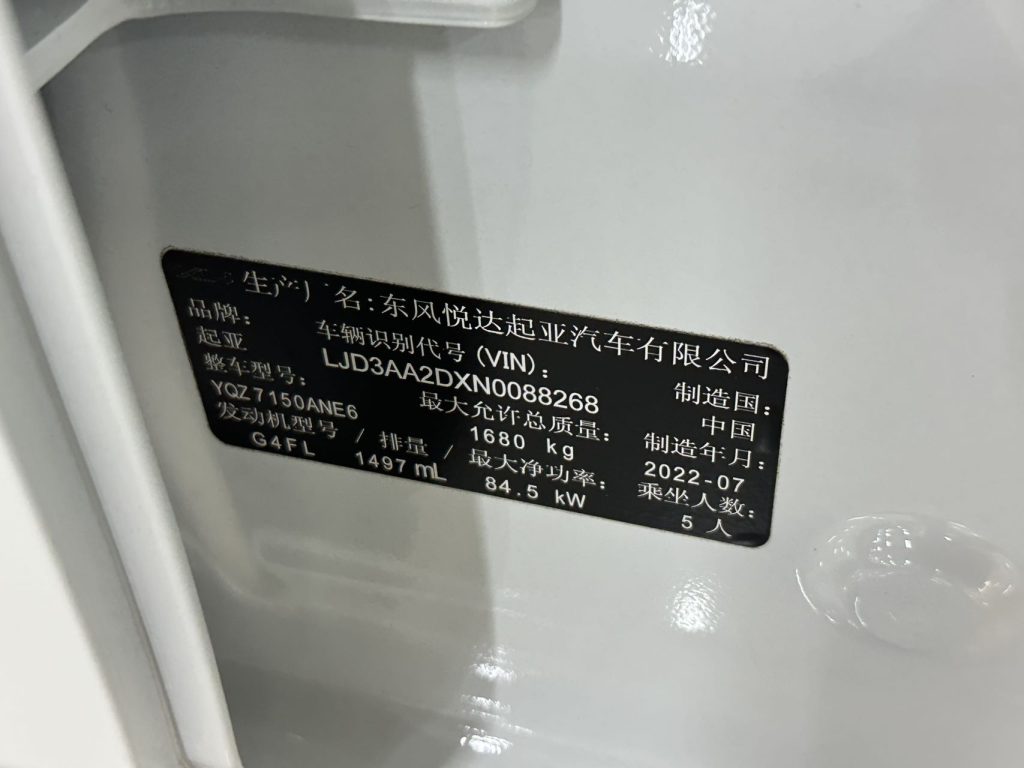 Kia K3 2021 года, ♥, версия «Youth», 1,5 л - AUTO STAR