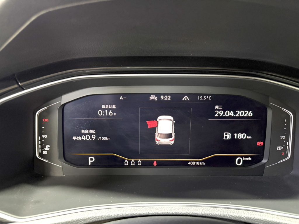 Volkswagen T-ROC, T-Roc 280TSI, передний привод, версия «Comfort» - AUTO STAR