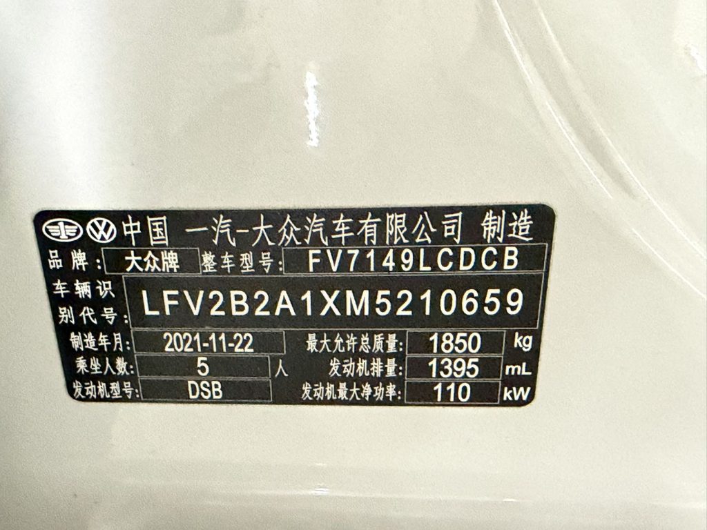 Volkswagen T-ROC, T-Roc 280TSI, передний привод, версия «Comfort» - AUTO STAR