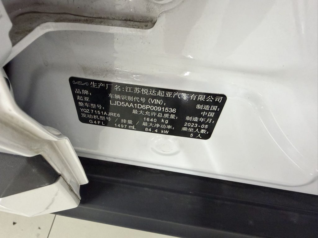 Kia Seltos 2023 года, белый с черной крышей (опция) - AUTO STAR