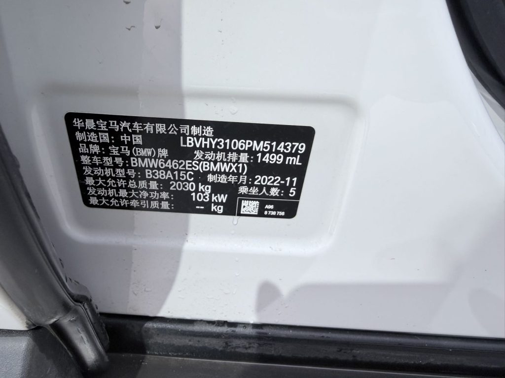 BMW X1 2022 года, sDrive20Li, версия «Style» - AUTO STAR