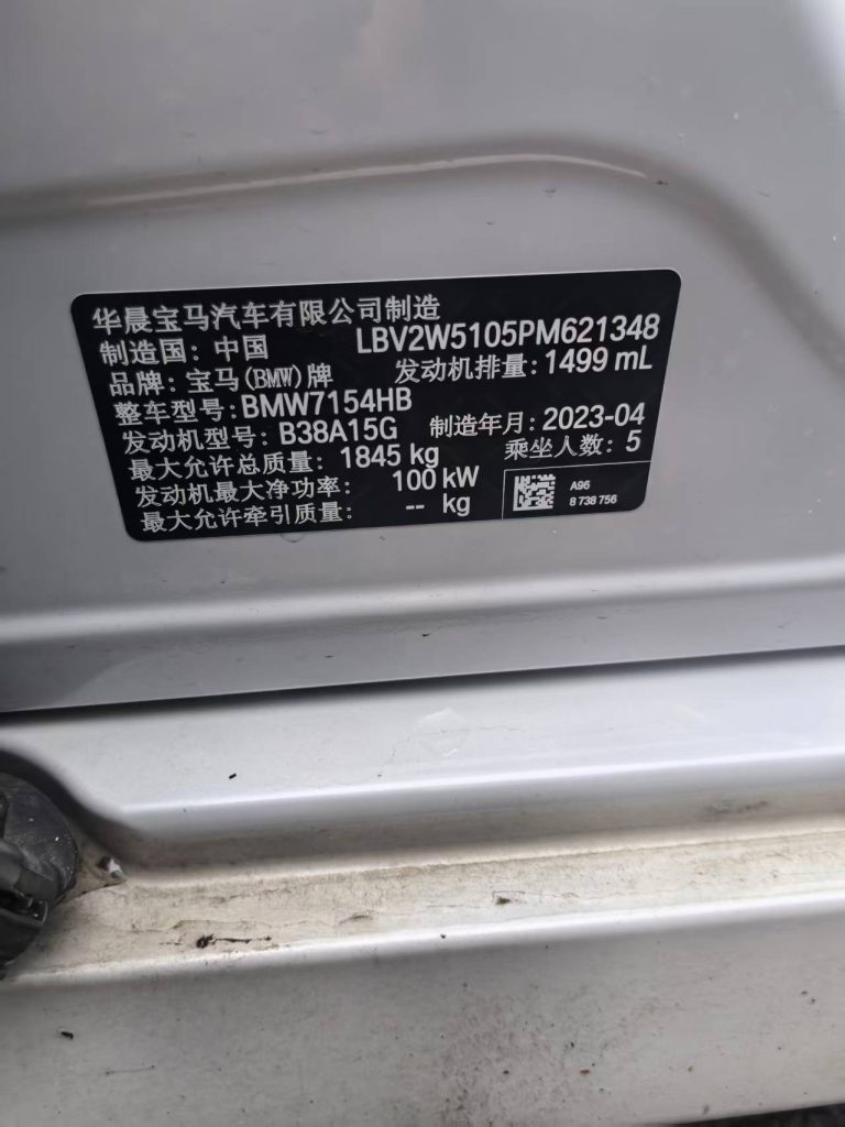 BMW 1 серии 2022 года, 120iM Sport - AUTO STAR