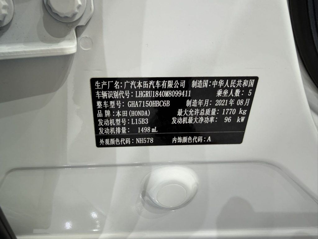 Honda Vezel, 2020 г. выпуска, 1,5 л, CVT, версия Pioneer, стандарты выбросов - AUTO STAR