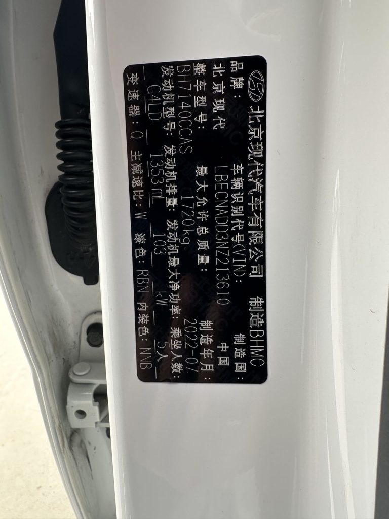 Hyundai Elantra 2022 модельного года, 240TGDi DCT, версия LUX - AUTO STAR