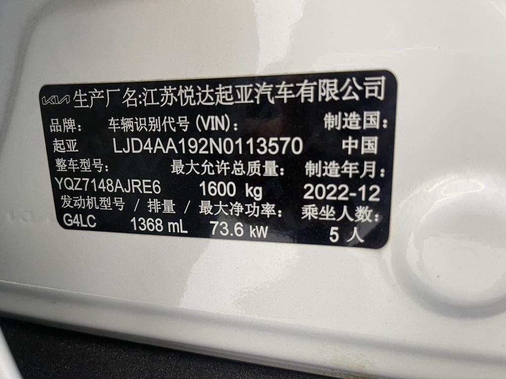Kia KX1 2021 г. 1,4 л CVT с люком - AUTO STAR