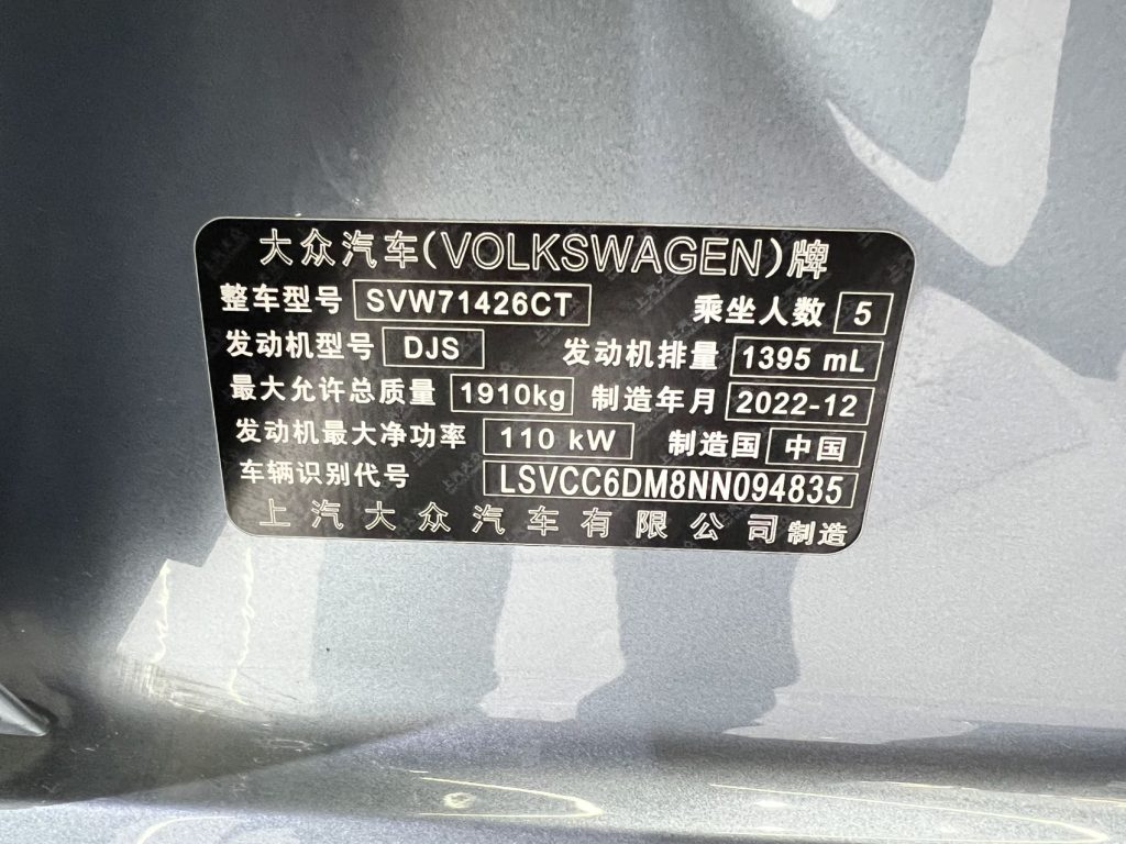 Volkswagen LAMANDO L 2022 года, 280TSI DSG, версия «Cool & Spicy» - AUTO STAR