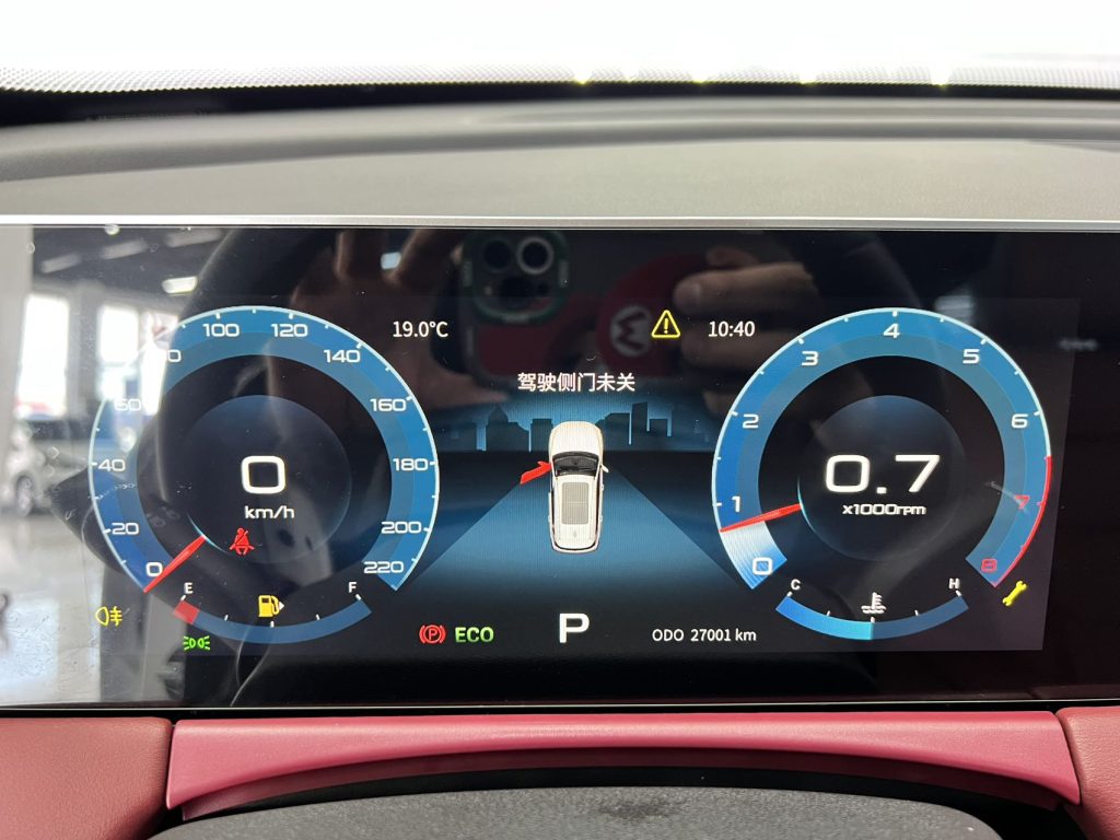 Jetour X70 PLUS 2023 года, 1.5T DCT, версия «Ziqiang PRO», 5-местный - AUTO STAR