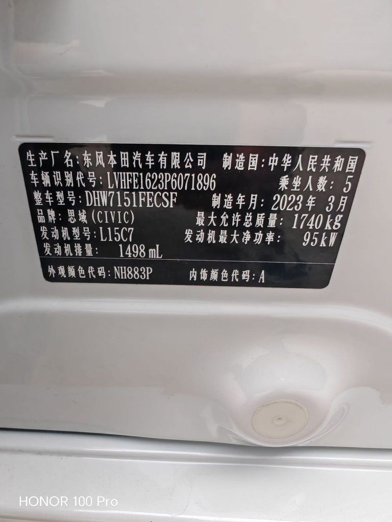Honda Civic, 2022 модельный год, 180TURBO CVT, версия Shangqing - AUTO STAR