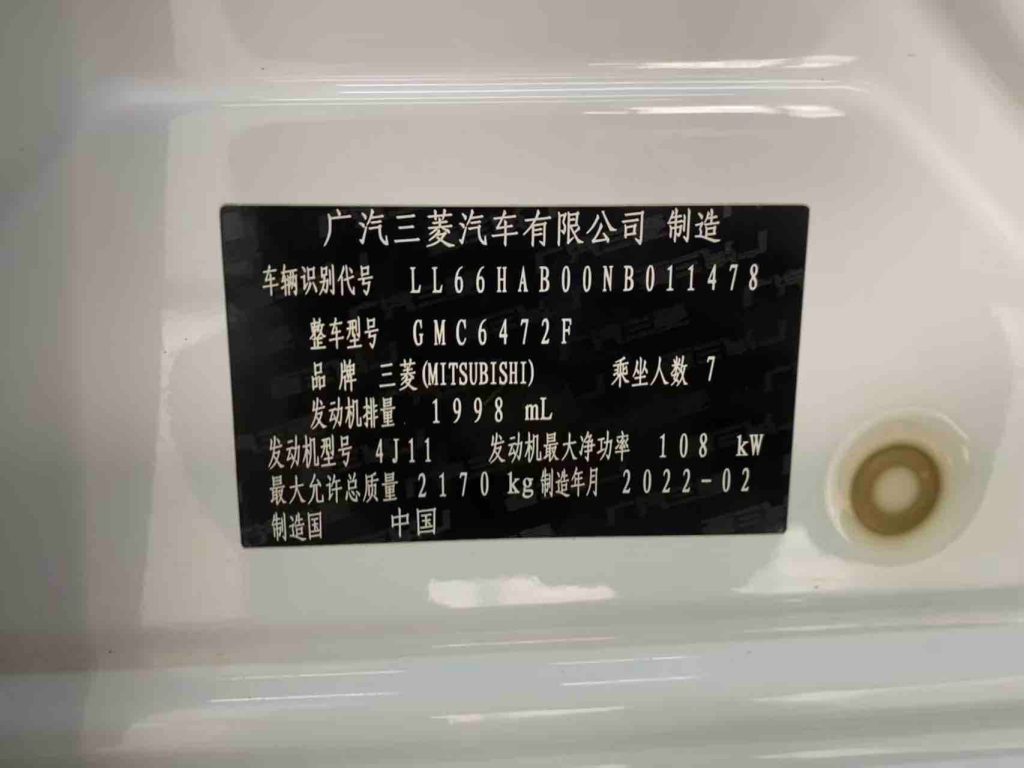 Mitsubishi Outlander, 2021 модельный год (обновленная версия), 2,0 л, передний привод, версия «Changxiang», 7-местный - AUTO STAR