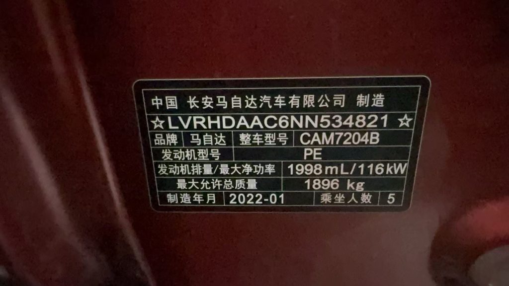 Mazda CX-30 2021 г. 2,0 л Автомат Комплектация «Jia Yue» - AUTO STAR