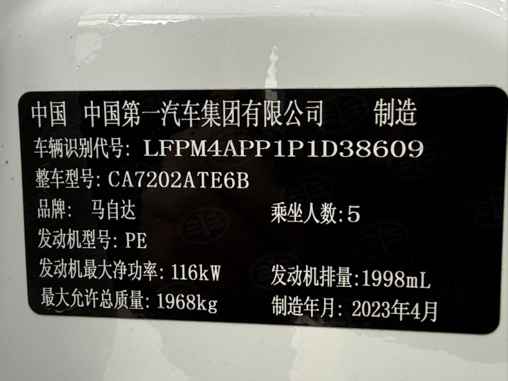 Mazda CX-4 2021 г. 2,0 л, АКПП, передний привод, версия «Skyline» - AUTO STAR