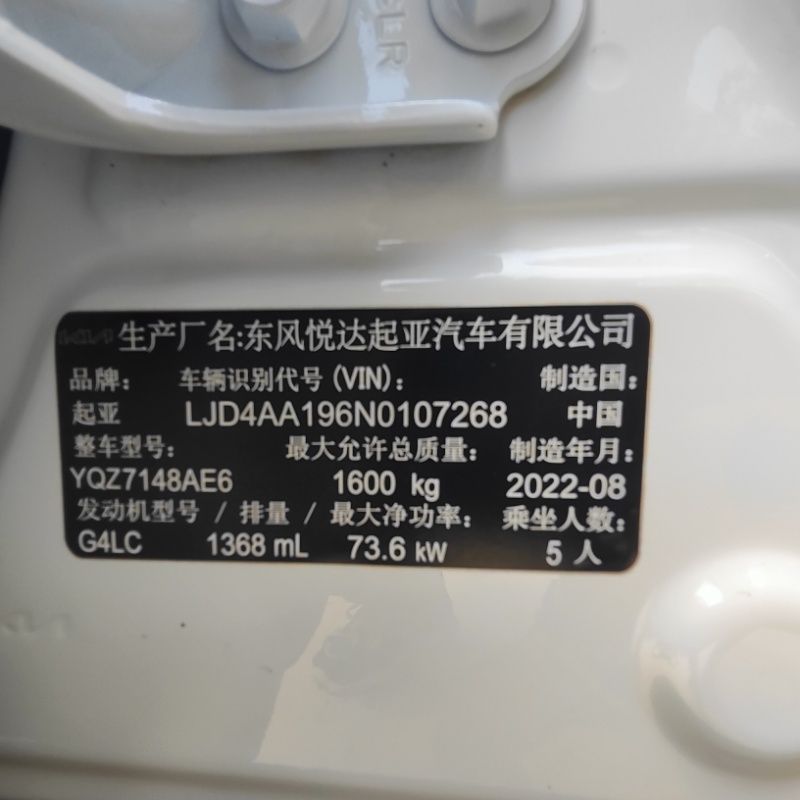 Kia K3, 2021 г. вып., 1,4 л, CVT, версия с люком - AUTO STAR