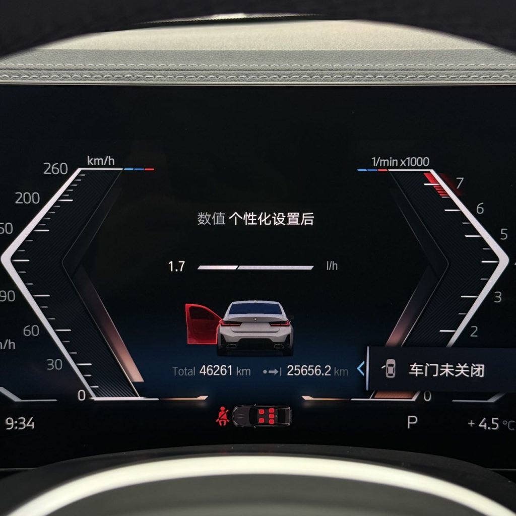 BMW 3 серии 2023 модельный год 320Li M Sport - AUTO STAR