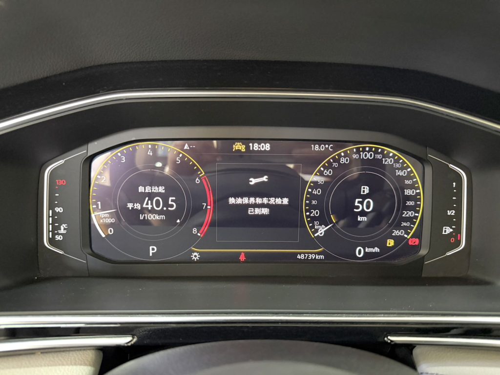 Tiguan L, 2023 модельный год, 280, АКПП, передний привод, ограниченная серия «Chaochuang» - AUTO STAR